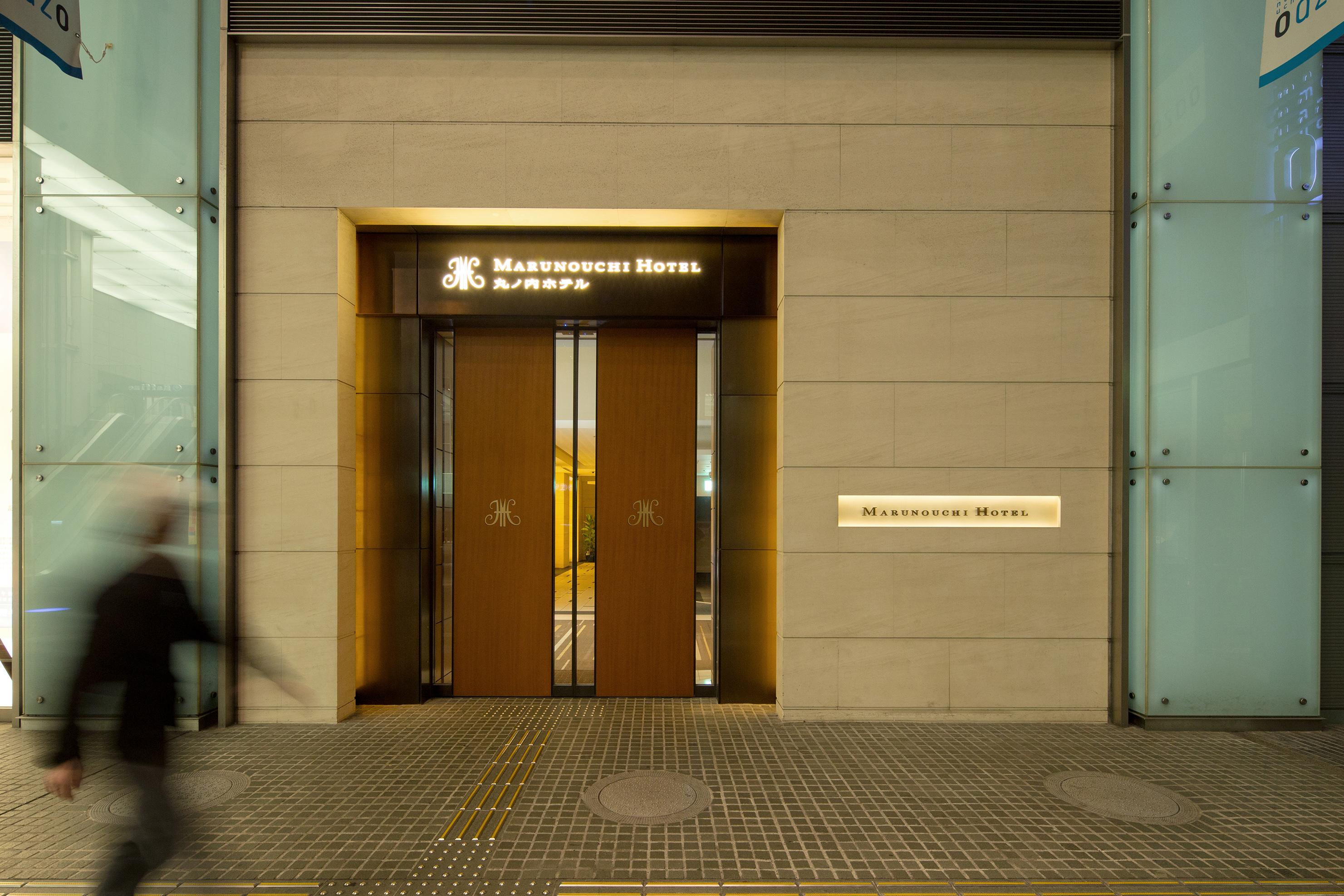 טוקיו Marunouchi Hotel מראה חיצוני תמונה Entrance